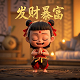 网络语言666是什么意思